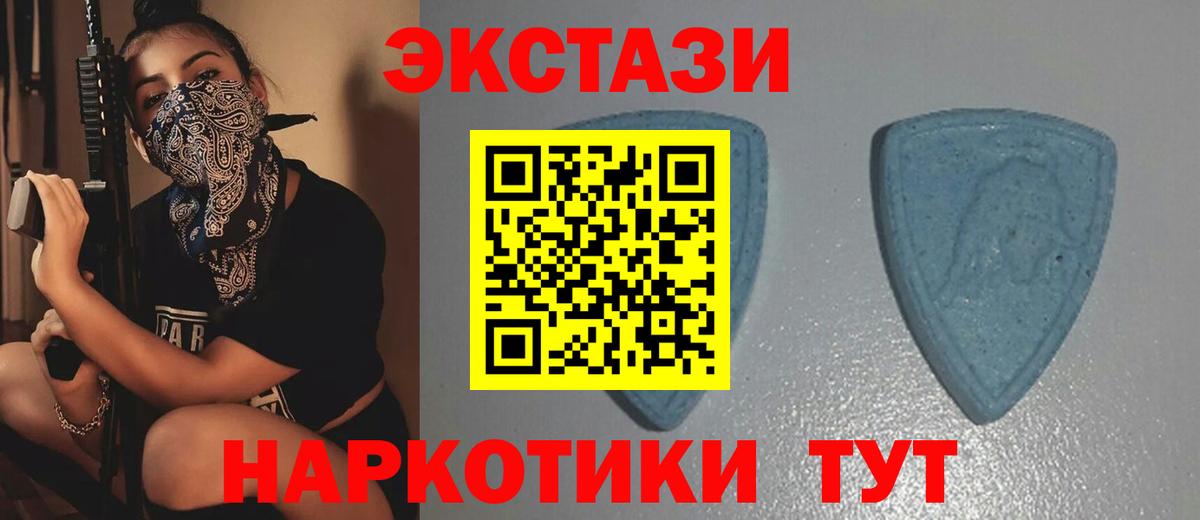 ЭКСТАЗИ mix  Экстази  ЭКСТАЗИ диски  Муром  Вход с VPN 