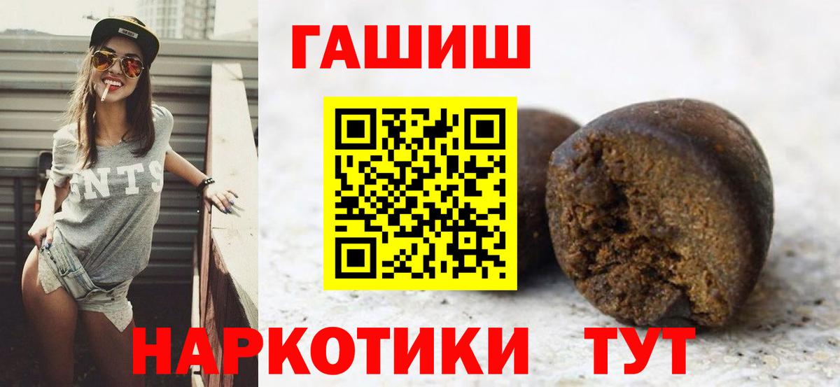 Гашиш Cannabis  Гашиш  Муром  ГАШ Ice-O-Lator  Вход с VPN 