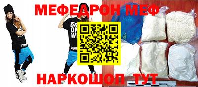 мяу мяу мука Бугуруслан