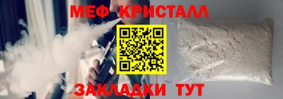мяу мяу мука Бугуруслан