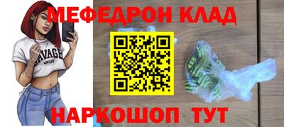 мяу мяу мука Бугуруслан