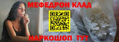 мяу мяу мука Бугуруслан