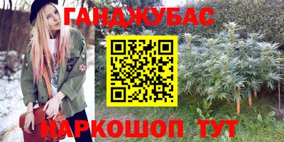 кокаин VHQ Будённовск
