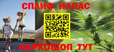 кокаин VHQ Будённовск
