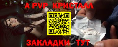 мяу мяу мука Бугуруслан