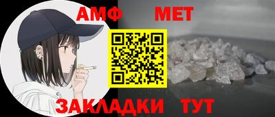 мяу мяу мука Бугуруслан