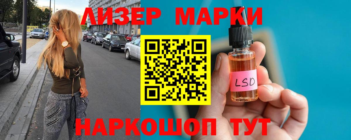 ЛСД экстази ecstasy Муром