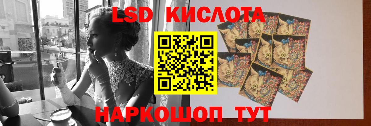 ЛСД экстази  LSD-25 экстази кислота  Вход с VPN  ссылка на мегу зеркало  Муром  Лсд 25 экстази ecstasy 