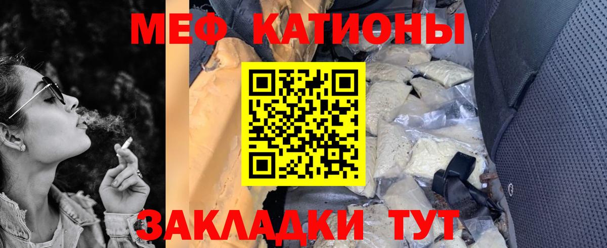 Мефедрон мука Муром