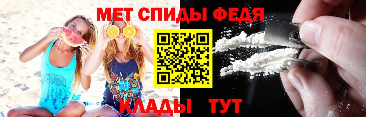 Метамфетамин Methamphetamine Муром