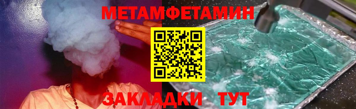 МЕТАМФЕТАМИН винт  Вход с VPN  Муром  МЕТАМФЕТАМИН винт 