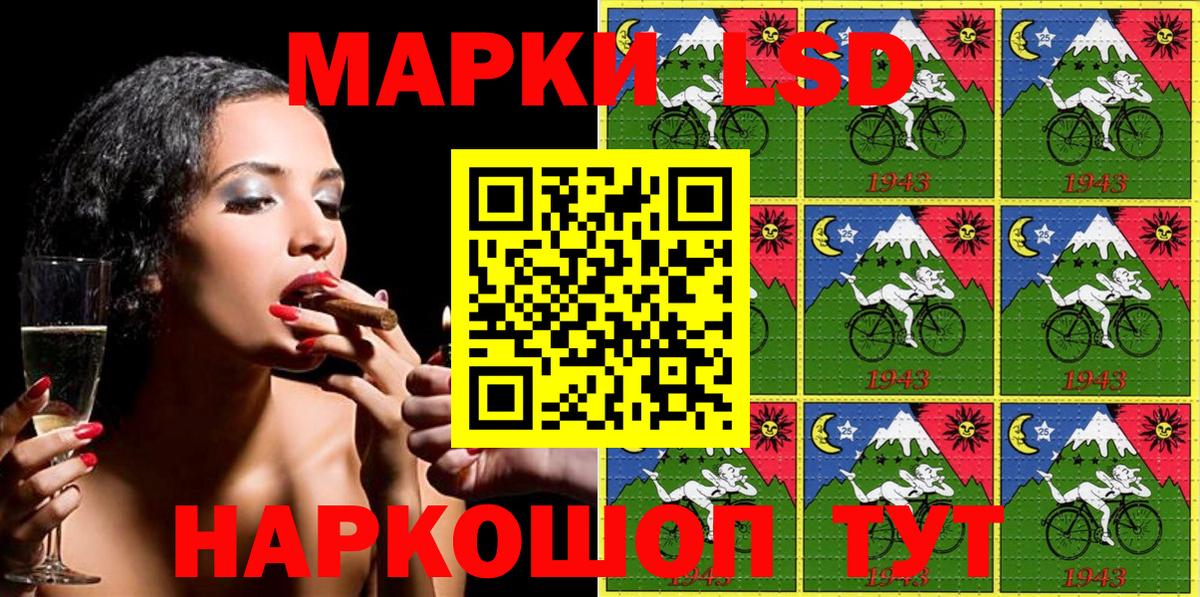 Наркотические марки 1,8мг Муром