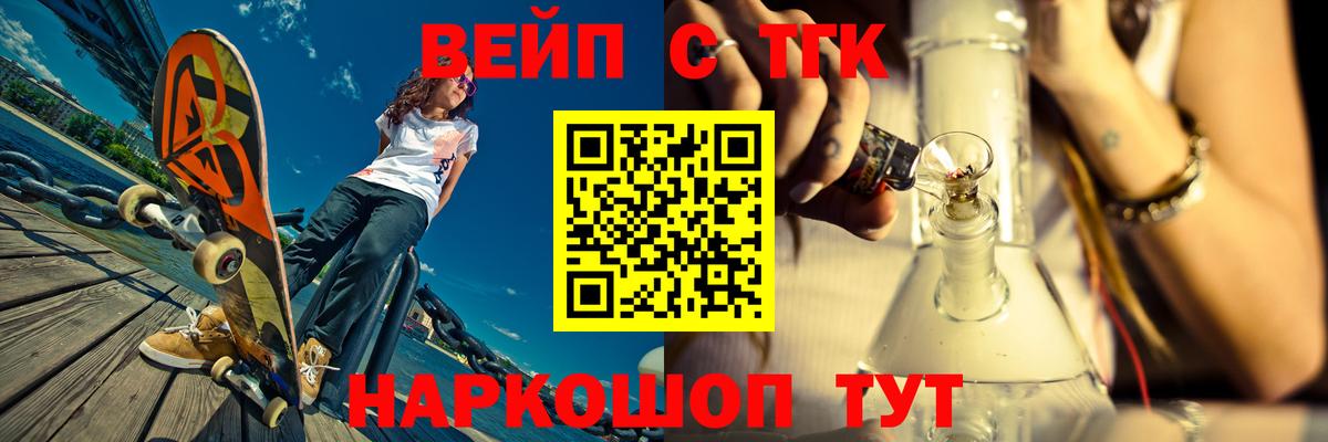 Муром  ТГК жижа  Дистиллят ТГК концентрат  Вход с VPN 