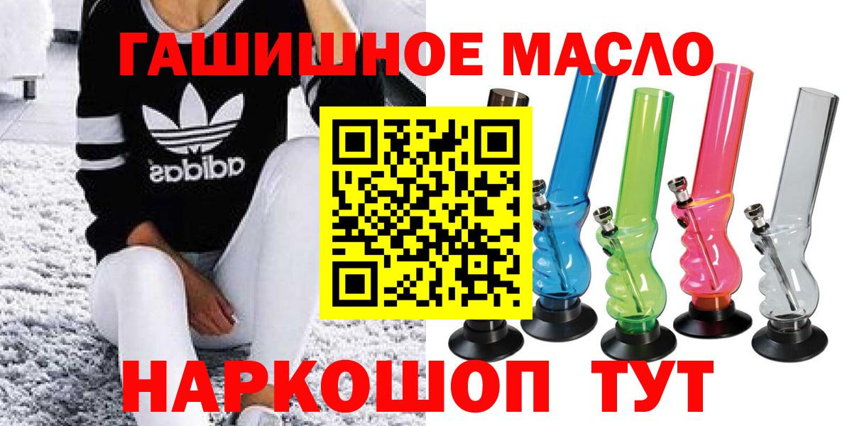 Дистиллят ТГК вейп Муром