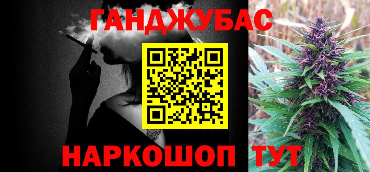 Бошки Шишки планчик  Марихуана марихуана  Муром  Бошки марихуана индика  Вход с VPN 